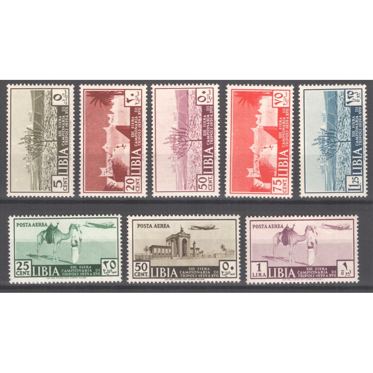 COLONIE LIBIA 1939 XIII FIERA DI TRIPOLI 8 V. G.I MNH**  | Filateli... COLONIE LIBIA 1939 XIII FIERA DI TRIPOLI 8 V. G.I MNH**  | Filateli...