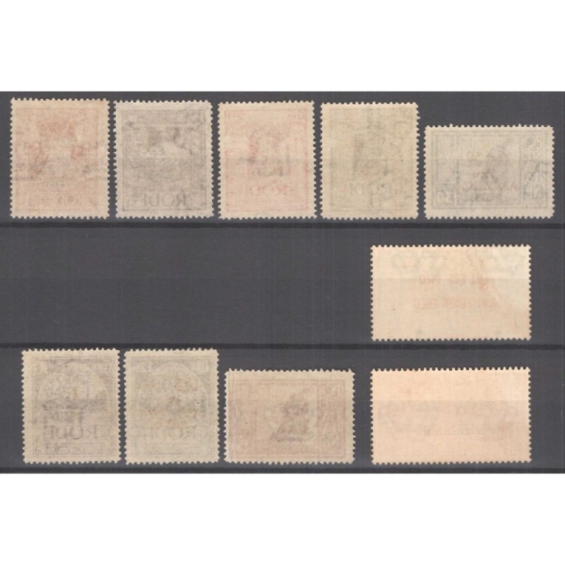 OCCUPAZIONE EGEO 1943 PRO ASSISTENZA EGEO 10 V. G.I MNH** ESPRESSI ...