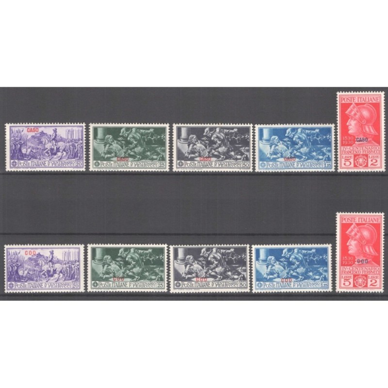 COLONIE FERRUCCI GIRO DELLE 13 ISOLE + P/A EGEO G.I MNH** / G.O MH*...
