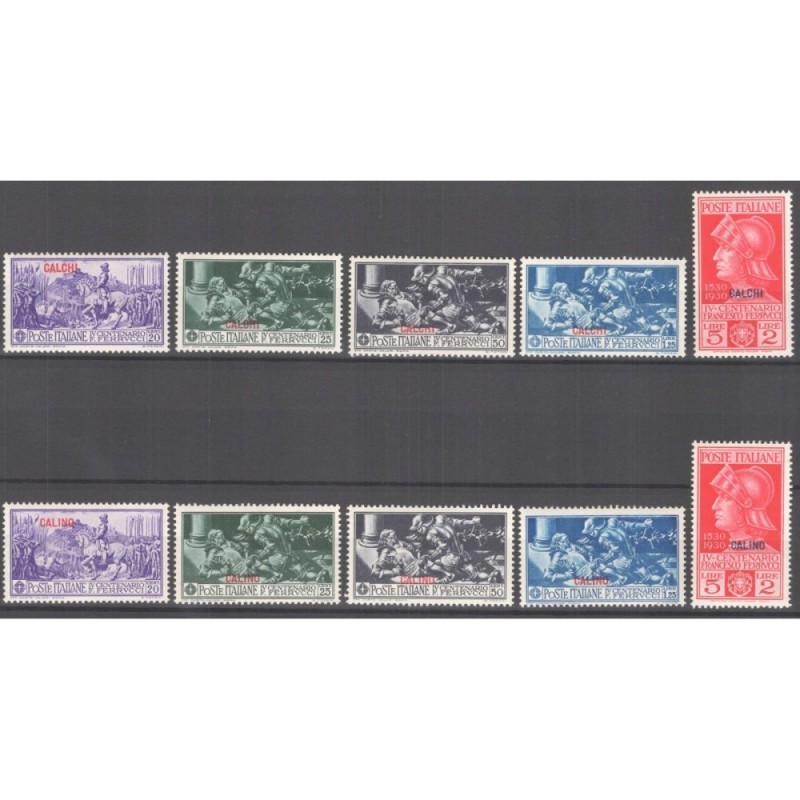 COLONIE FERRUCCI GIRO DELLE 13 ISOLE + P/A EGEO G.I MNH** / G.O MH*...