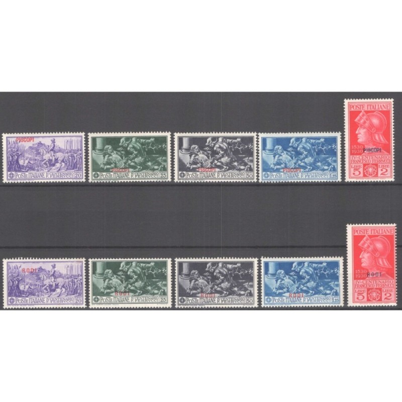 COLONIE FERRUCCI GIRO DELLE 13 ISOLE + P/A EGEO G.I MNH** / G.O MH*...