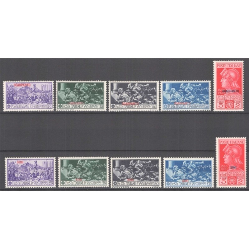COLONIE FERRUCCI GIRO DELLE 13 ISOLE + P/A EGEO G.I MNH** / G.O MH*...