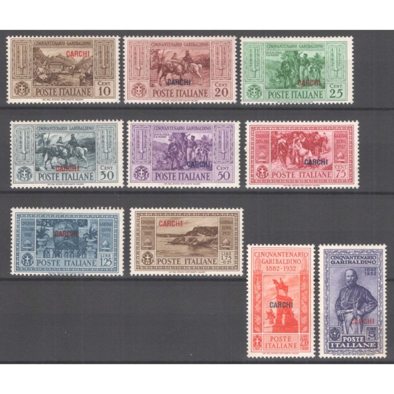 COLONIE EGEO NON COMPLETO 1932 GARIBALDI 11 ISOLE G.O MH*  | Filate...