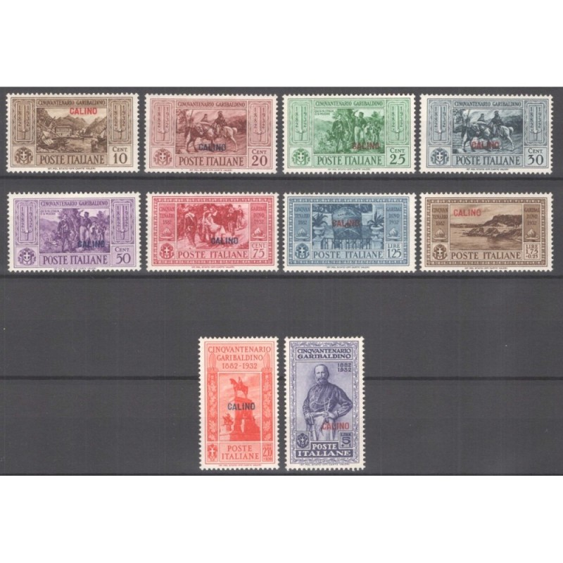 COLONIE EGEO NON COMPLETO 1932 GARIBALDI 11 ISOLE G.O MH*  | Filate... COLONIE EGEO NON COMPLETO 1932 GARIBALDI 11 ISOLE G.O MH*  | Filate...