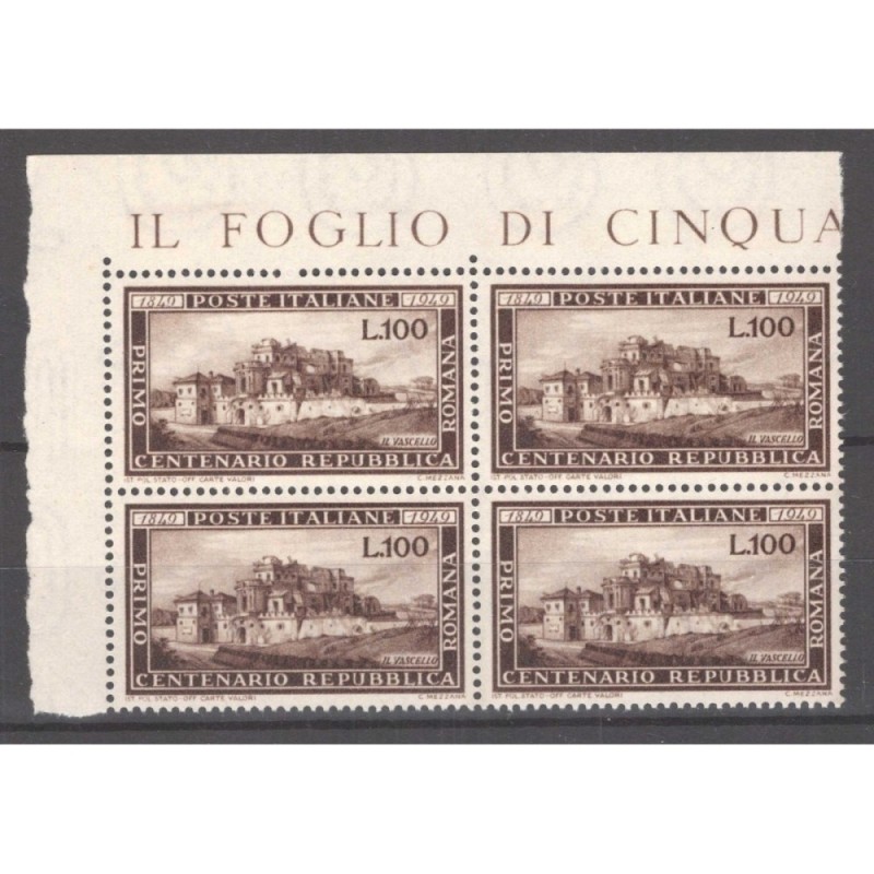 REPUBBLICA 1949 QUARTINA ROMANA G.I MNH** ANGOLO FOGLIO CERT.  | Fi...