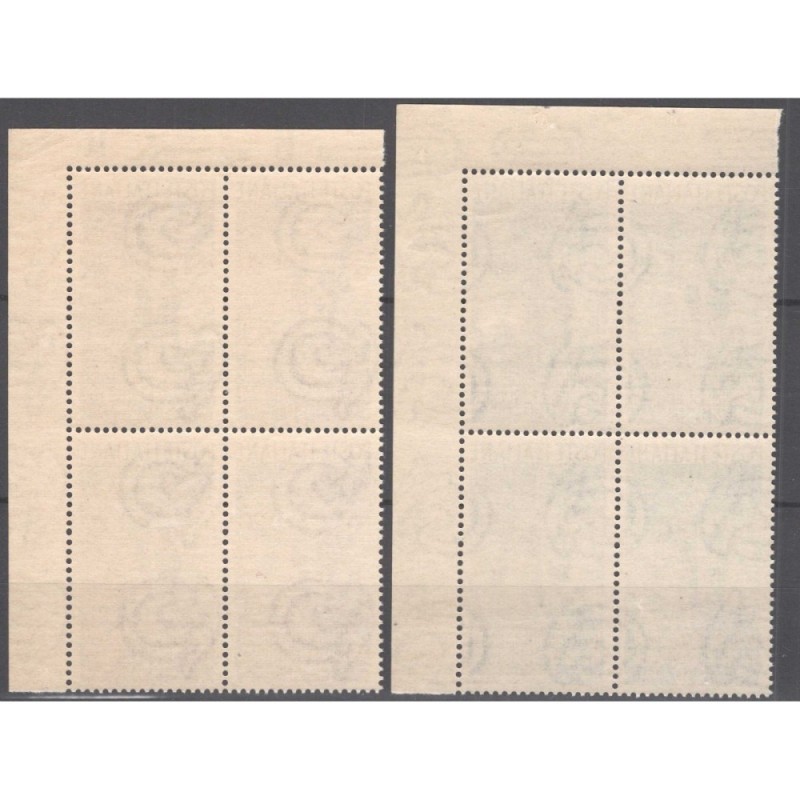 REPUBBLICA 1950 QUARTINA RADIODIFFUSIONE G.I MNH** ANGOLO FOGLIO CE...