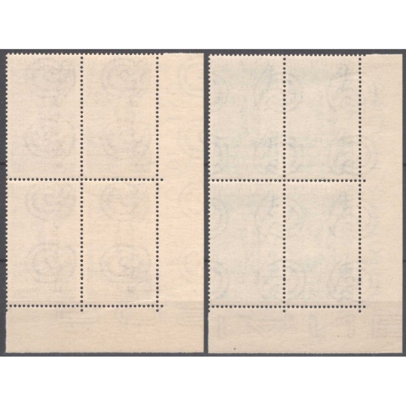 REPUBBLICA 1950 QUARTINA RADIODIFFUSIONE G.I MNH** ANGOLO FOGLIO CE...