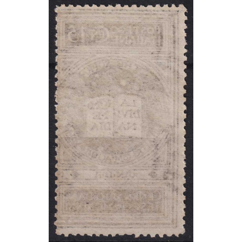REGNO D'ITALIA 1921 DANTE NON EMESSO 15 C. G.I MNH**  | Filatelia M...