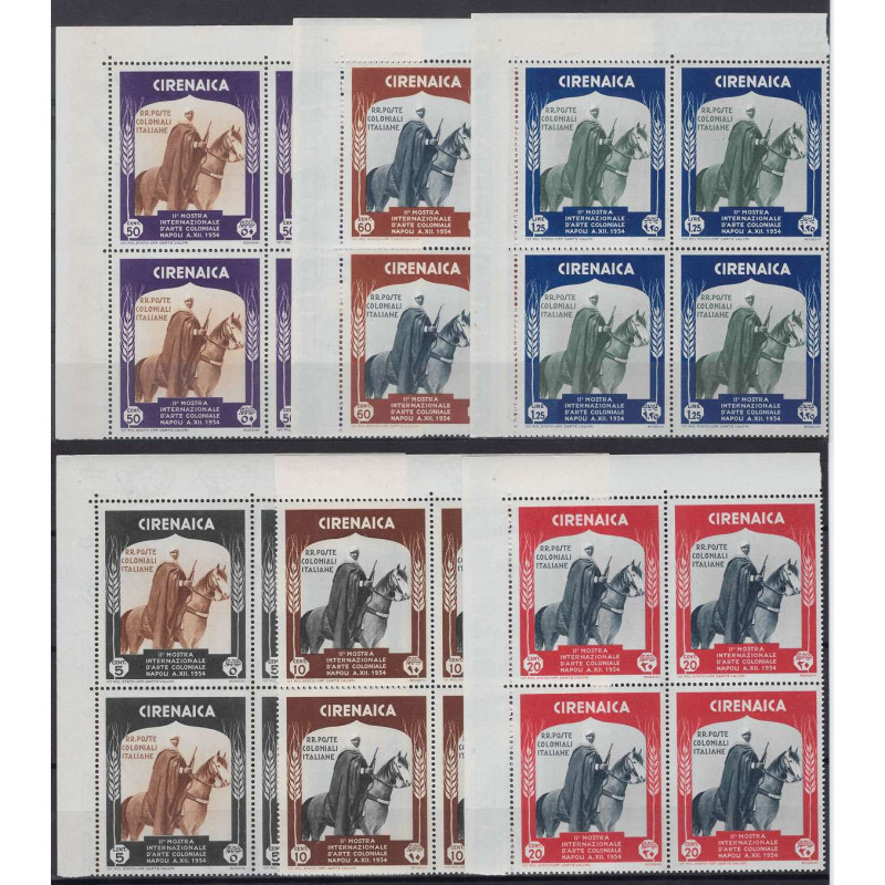 COLONIE CIRENAICA 1934 II MOSTRA INTERNAZIONALE D'ARTE 12 V. QUARTI...