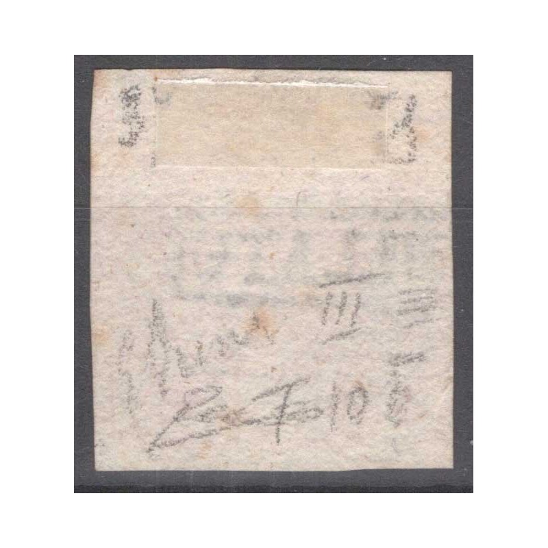 NAPOLI 1859-61 20 GRANA CARMINIO VERGATA FALSO III TIPO N.F10a US.C...