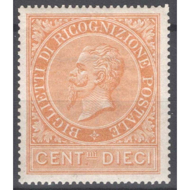 REGNO 1874 RICOGNIZIONE POSTALE 10 CENTESIMI N.1 G.I MNH** CERT.  |...