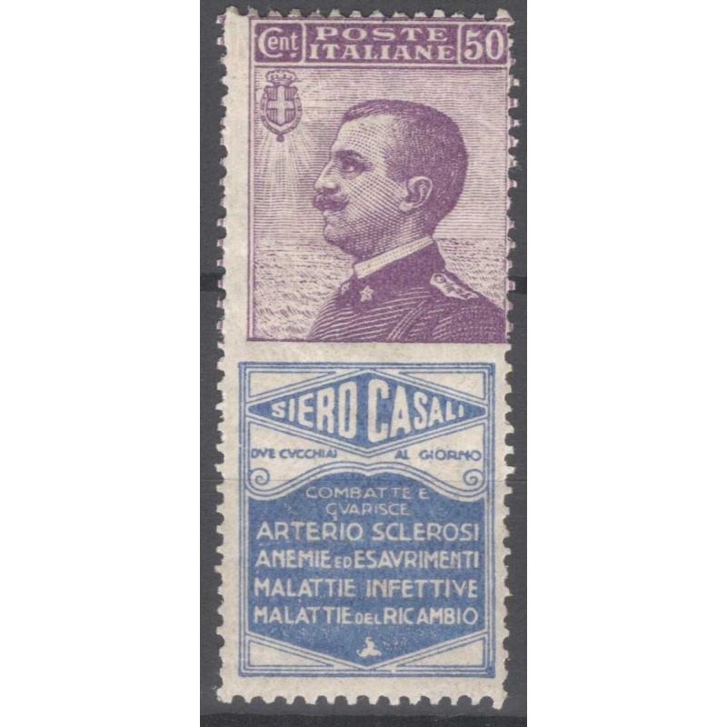 REGNO D'ITALIA 1924 PUBBLICITARI 50 C. SIERO CASALI N.15 G.I MNH** ...