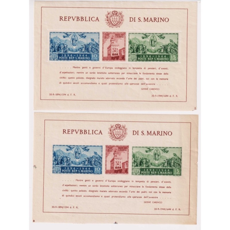 SAN MARINO 1944 FOGLIETTI PALAZZO DEL GOVERNO CARDUCCI 2 V. N.6-7 G...