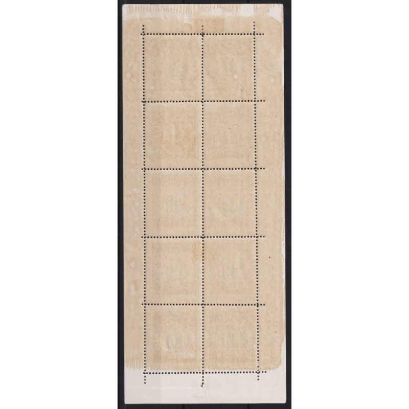 SAN MARINO 1945-46 MINIFOGLI STEMMI 5 V. N.1-5 G.I MNH** CERT.  | F...