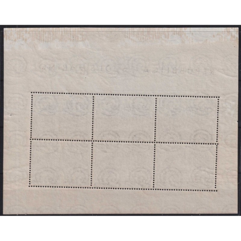 SAN MARINO 1951 FOGLIETTO UPU 200 L. DENTELLATO N.9 G.I MNH**  | Fi...