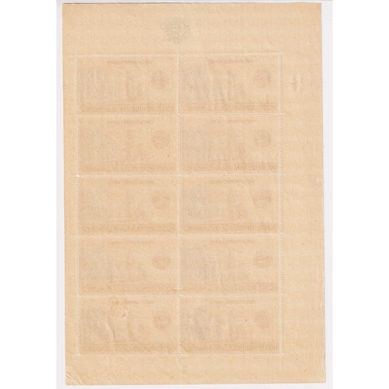 SAN MARINO 1946 MINIFOGLIO UNRRA 100 L. N.6 G.I MNH** CERT.  | Fila...