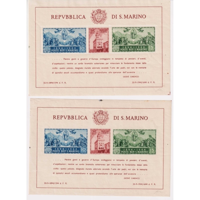 SAN MARINO 1944 FOGLIETTI PALAZZO DEL GOVERNO CARDUCCI 2 V. N.6-7 G...