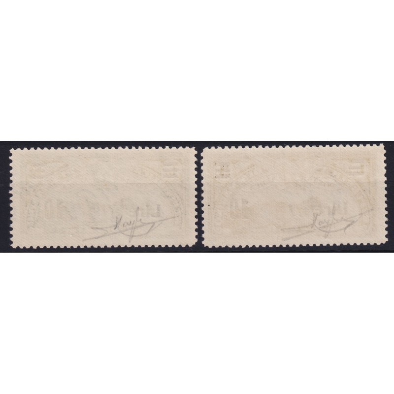 SAN MARINO 1942 POSTA AEREA VEDUTE 2 V. G.I MNH**  | Filatelia Meloni