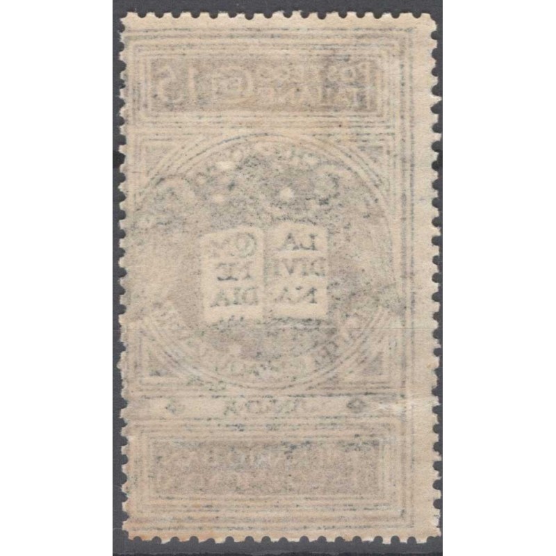 REGNO D'ITALIA 1921 DANTE ALIGHIERI 15 CENTESIMI NON EMESSO G.I MNH...