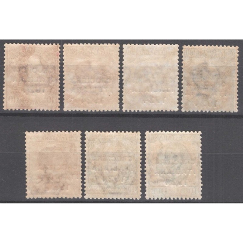 REGNO D'ITALIA 1924 CROCIERA ITALIANA 7 VALORI G.O MH*  | Filatelia...