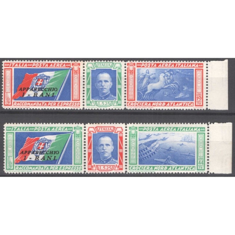 REGNO 1933 P/A TRITTICI CROCIERA NORD ATLANTICA I – RANI 2 V. G.I M...
