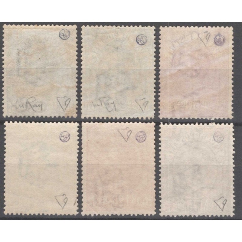 REGNO D'ITALIA 1884-86 PACHI POSTALI UMBERTO 6 V. G.O MH* CERT.  | ...