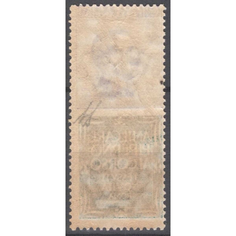 REGNO 1924-25 PUBBLICITARI 50 CENTESIMI PIPERNO N.13 G.I MNH** CERT...