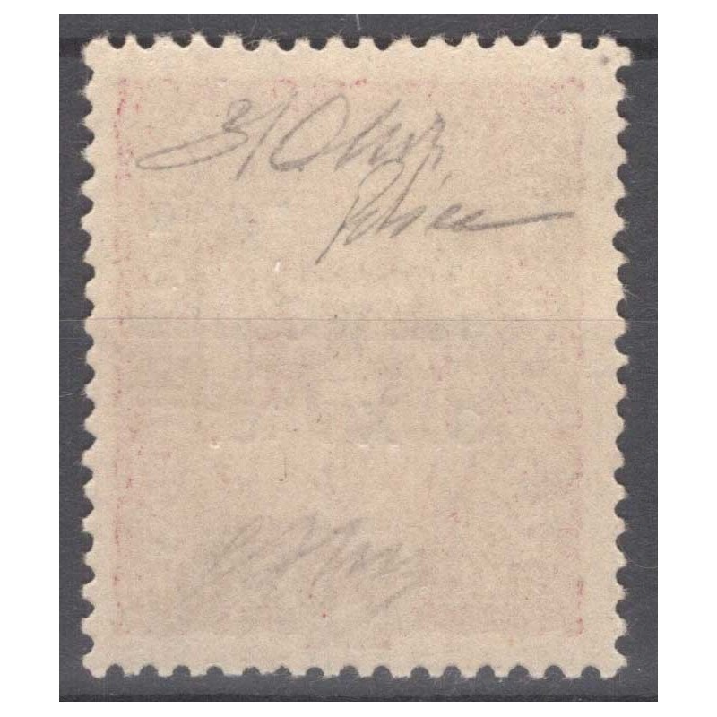 OCCUPAZIONI VENEZIA GIULIA 1918 90 HELLER NON EMESSO N.17A G.I MNH*...