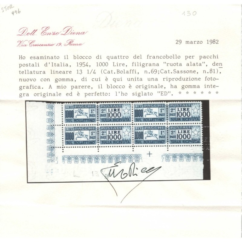 REPUBBLICA 1954 PACCHI POSTALI RUOTA CAVALLINO N.81 G.I MNH** CERT....