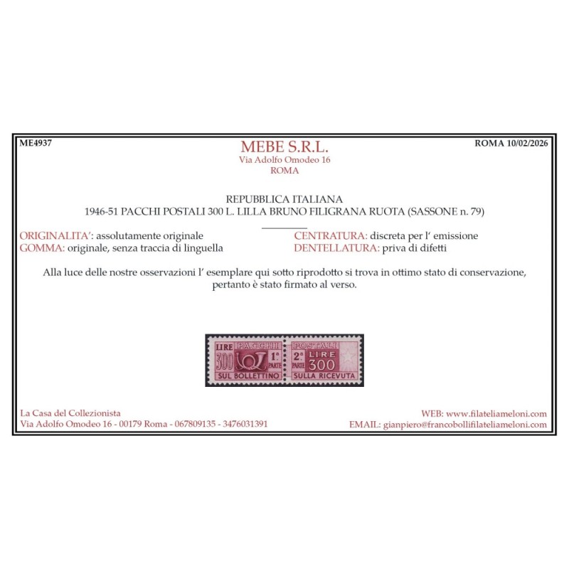 REPUBBLICA 1946-51 PACCHI POSTALI RUOTA COMPRESSO 300 L. G.I MNH** ...