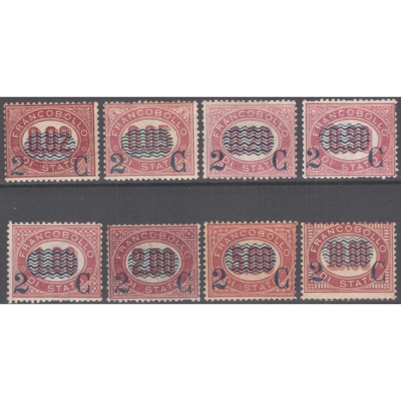 REGNO D'ITALIA 1878 FRANCOBOLLI DI SERVIZIO ONDULINE 8 V. G.I MNH**...