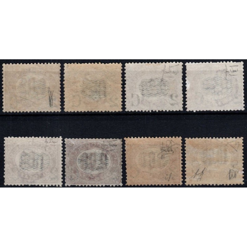 REGNO D'ITALIA 1878 FRANCOBOLLI DI SERVIZIO ONDULINE 8 V. G.I MNH**...