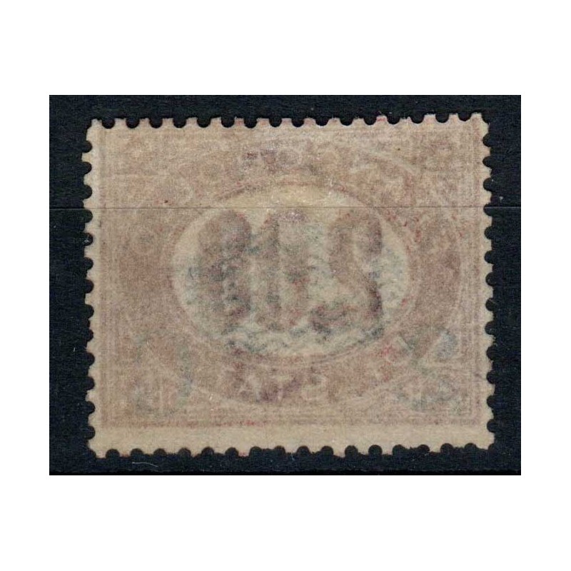 REGNO 1878 FRANCOBOLLI DI SERVIZIO ONDULINE 2 C. SU 2 LIRE N.34 G.O...