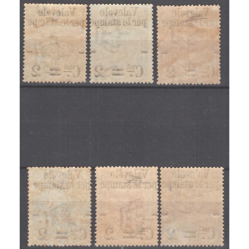 REGNO D'ITALIA 1890 VALEVOLE PER LE STAMPE 6 V. G.I MNH** CERT.  | ...