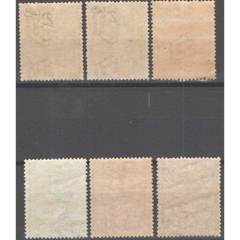 REGNO D'ITALIA 1884-86 PACCHI POSTALI UMBERTO 6 VALORI G.I MNH** CE...