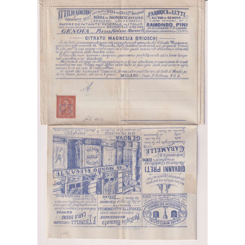 REGNO 1887 FRANCALETTERE UMBERTO 1 C. SU 2 C. N.1 G.O MH* SU BUSTA ...