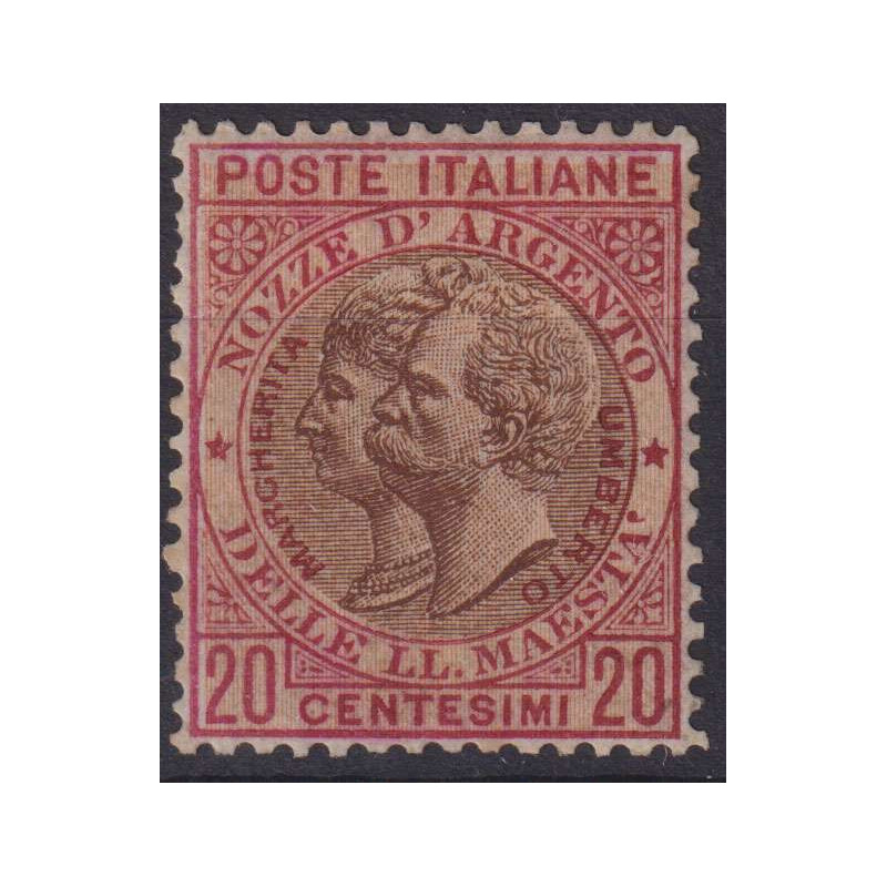 REGNO D'ITALIA 1893 NOZZE UMBERTO NON EMESSO N.64A G.I MNH** CERT. ...