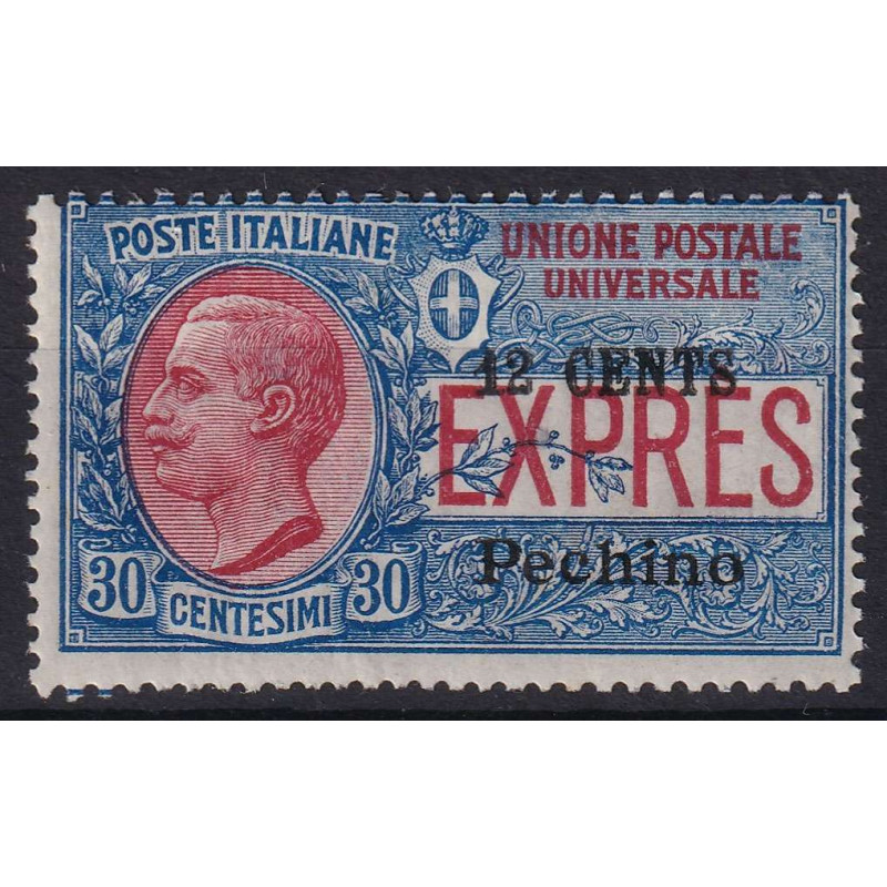 CINA UFFICI POSTALI 1918 SOPR. PECHINO ESPRESSO n. 2 G.I. MNH**  | ...
