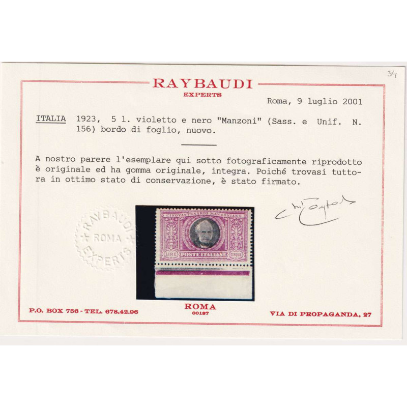 REGNO D'ITALIA 1923 MANZONI 5 LIRE G.I MNH** BORDO FOGLIO CERT.  | ...