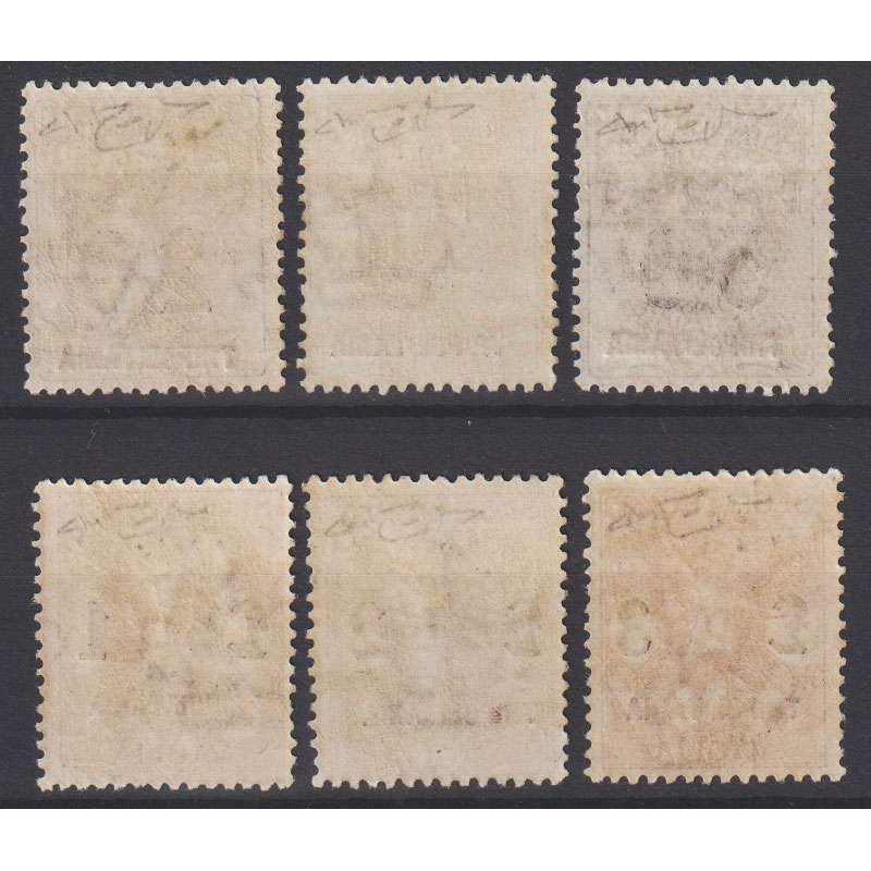 TRIPOLITANIA 1924 SEGNATASSE PER VAGLIA 6 V. N.1-6 G.I MNH** CENTRA...