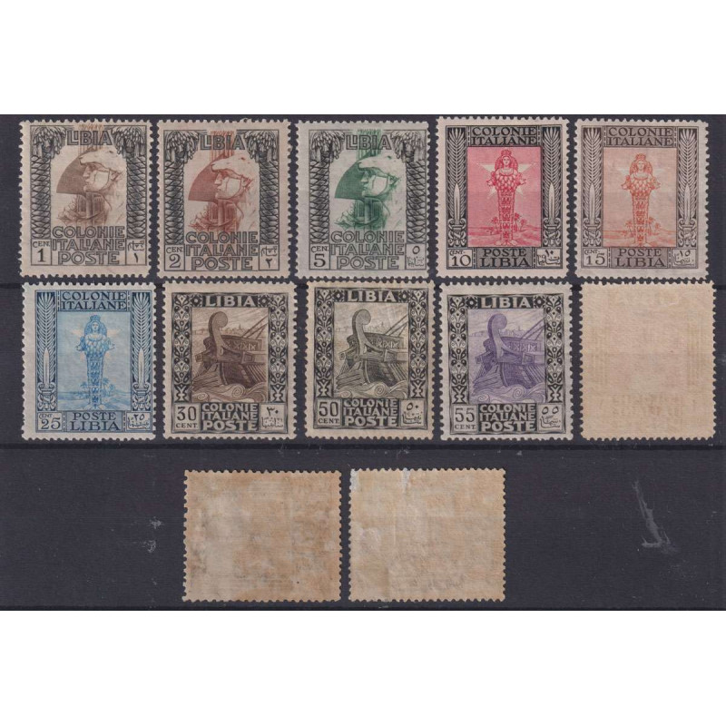 COLONIE LIBIA 1921 PITTORICA 12 VALORI G.O MLH* 10 LIRE DIFETTOSO  ...