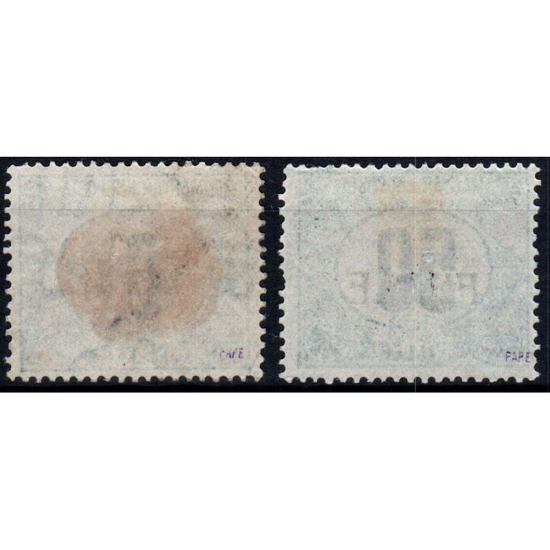 OCCUPAZIONI FIUME 1914 SEGNATASSE FILIGRANA C - 6 E 50 FILLER 2 V. ...
