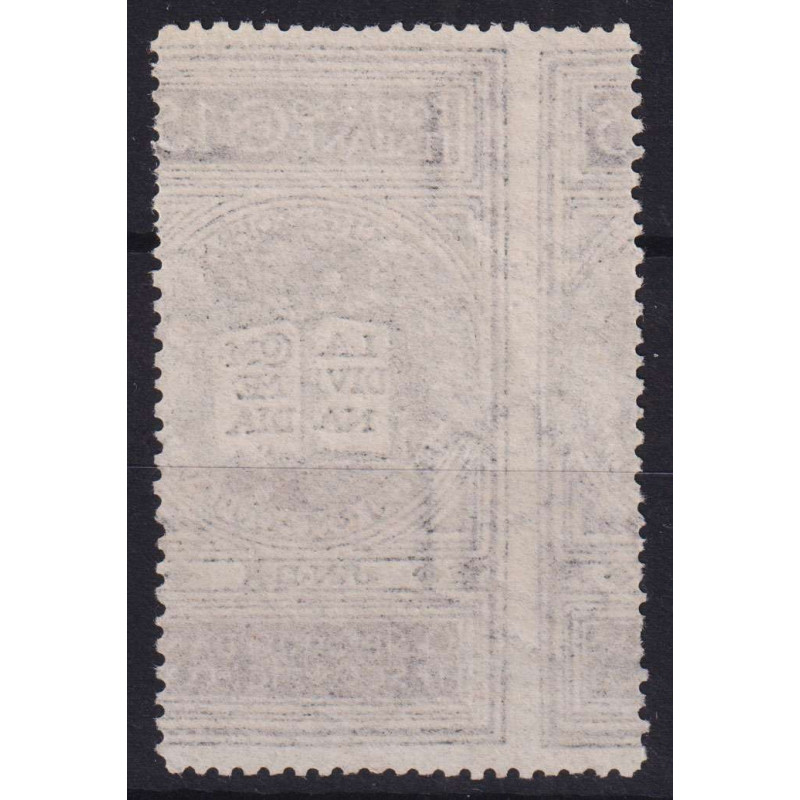 REGNO D' ITALIA 1921 DANTE NON EMESSO N.116A VARIETA' USATO  | Fila...