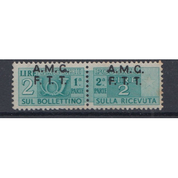 TRIESTE A PACCHI POSTALI 1947-48 2 L DECALCO SOPR. SPOSTATA (2k-2g)...