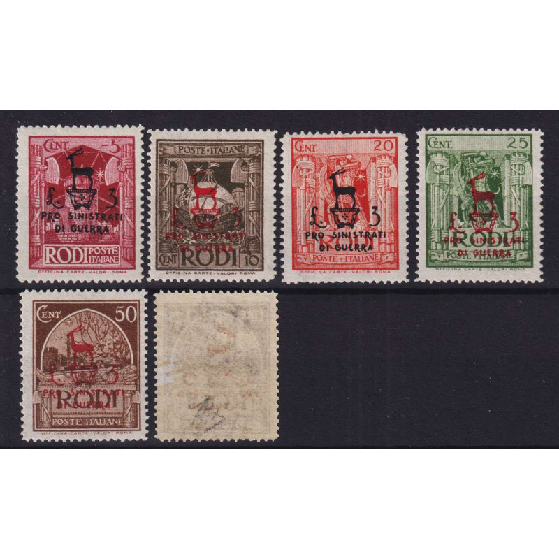 OCCUPAZIONE TEDESCA EGEO 1944 PRO SINISTRATI DI GUERRA 6 V. G.I MNH...
