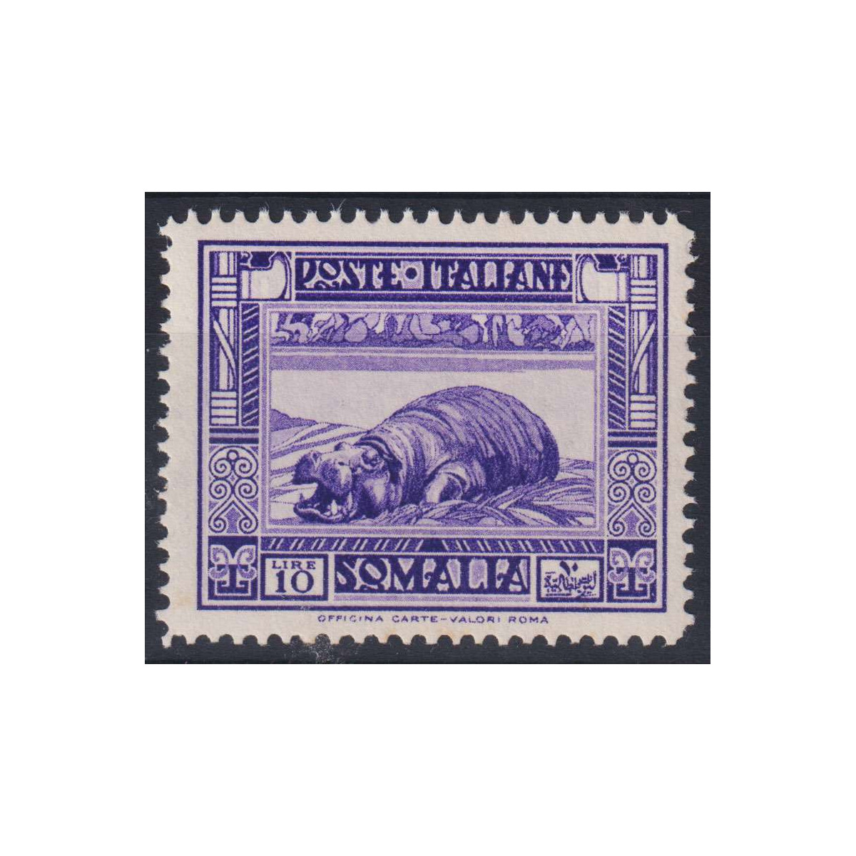 COLONIE SOMALIA 1935-38 PITTORICA 10 LIRE N.228 G.I MNH** CERT.  | ... COLONIE SOMALIA 1935-38 PITTORICA 10 LIRE N.228 G.I MNH** CERT.  | ...