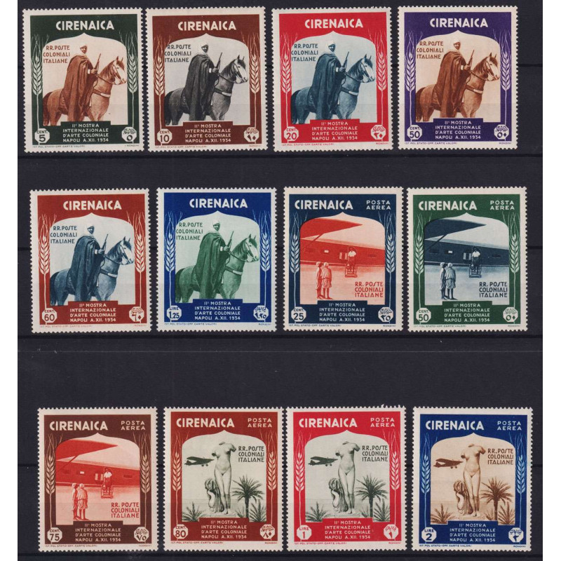 COLONIE CIRENAICA 1932 II MOSTRA INTERNAZIONALE D'ARTE 12 V. G.O MH...
