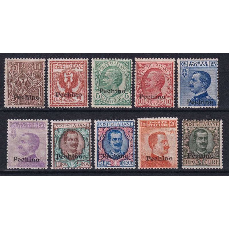 OCCUPAZIONI PECHINO 1917-18 SERIE COMPLETA 10 V. N.8-17 G.I MNH** C...