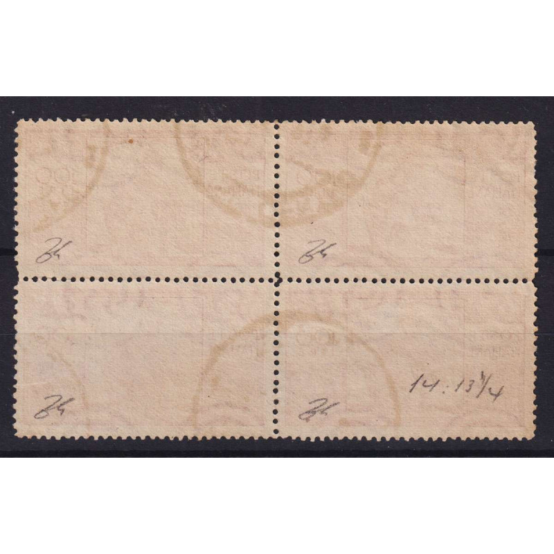 REPUBBLICA 1945-48 QUARTINA DEMOCRATICA 100 LIRE USATA CENTRATA  | ...