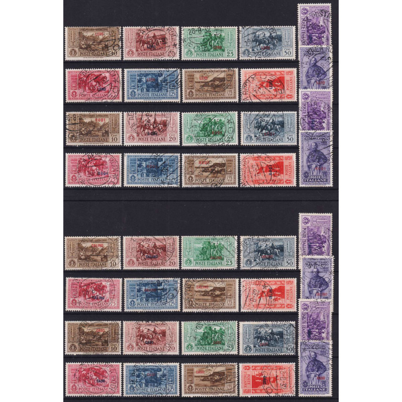 COLONIE EGEO 1932 GARIBALDI 12 ISOLE COMPRESO CASTELROSSO USATI  | ...